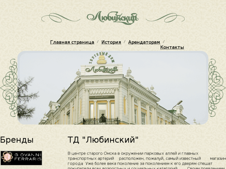 www.arendaomsk.com