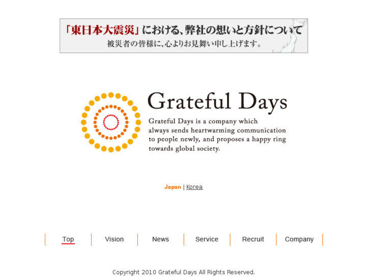 www.gdays.jp