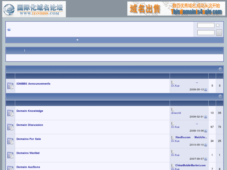 www.idnbbs.com