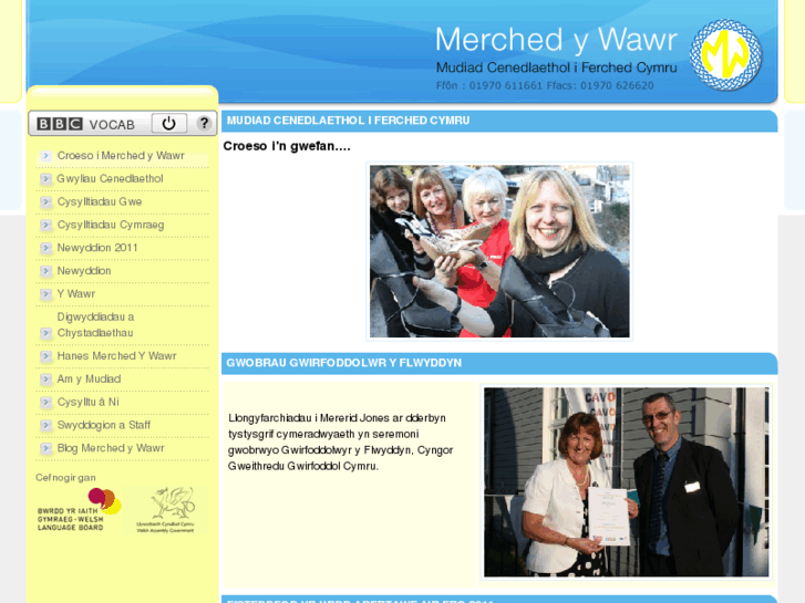 www.merchedywawr.com