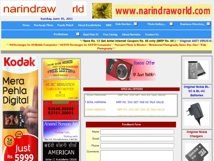 www.narindraworld.com