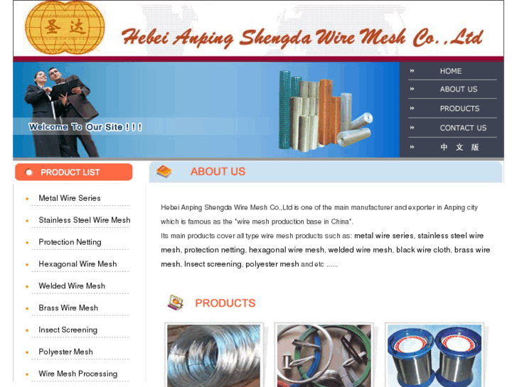 www.sd-wiremesh.com