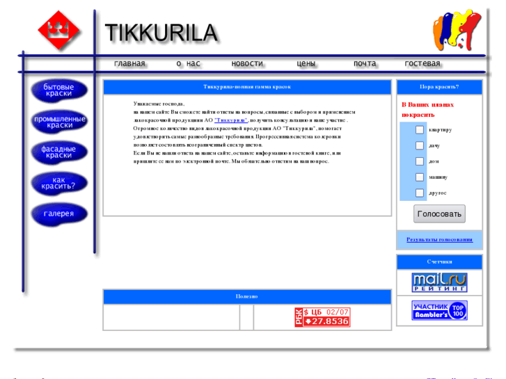 www.tikkurila.org