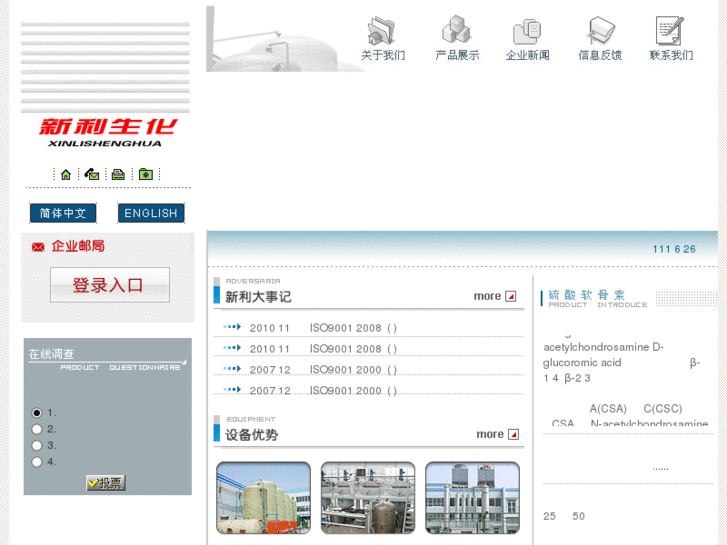 www.xinli-china.com