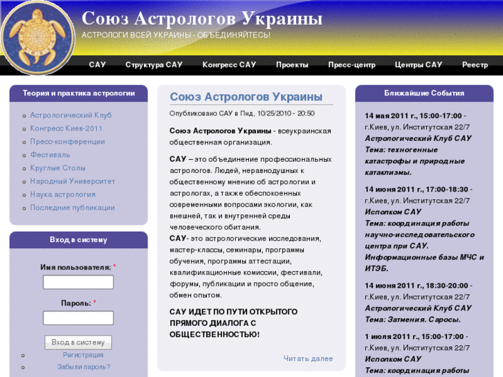 www.astrocongress.org