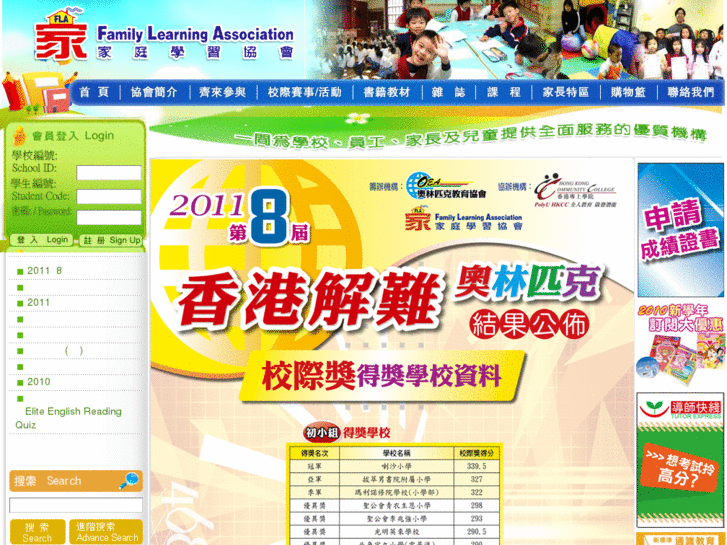 www.fla-net.com