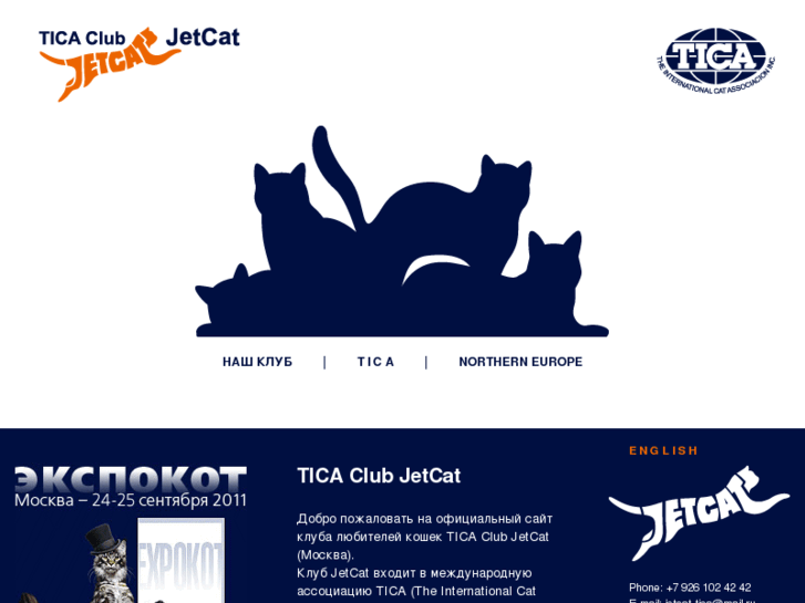 www.jetcat-tica.ru