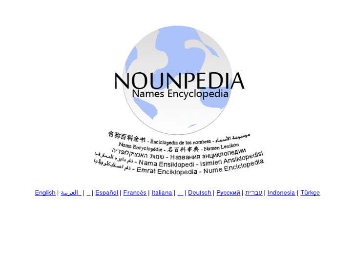 www.nounpedia.com