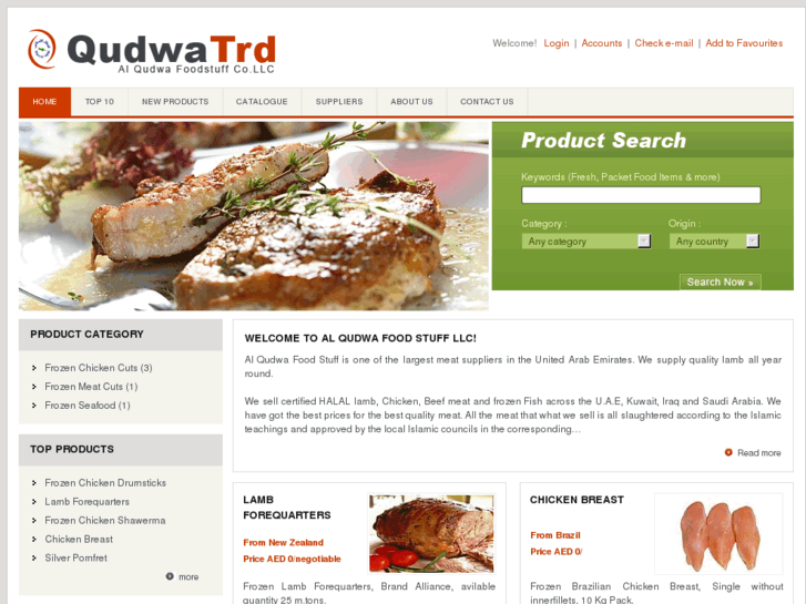 www.qudwatrd.com