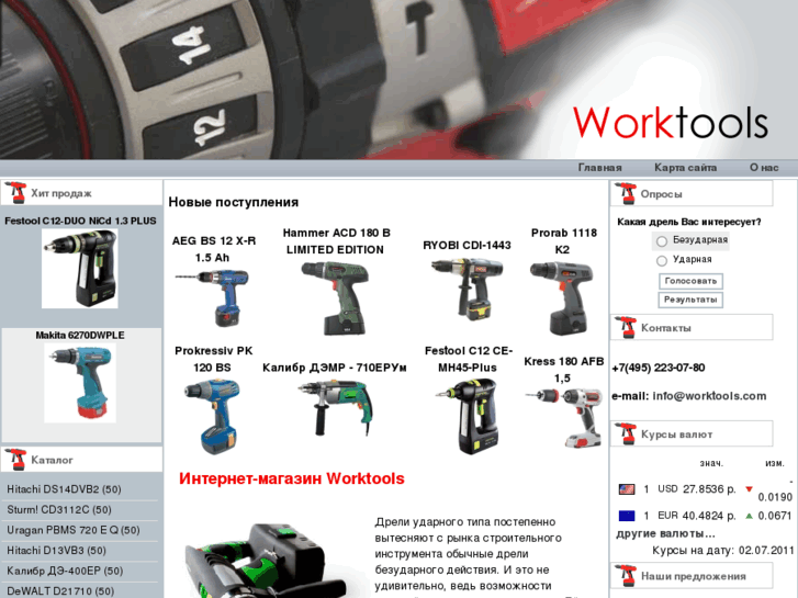 www.worktoolsfordiy.com