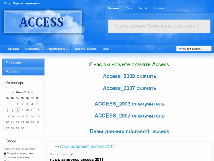 www.acceses.info