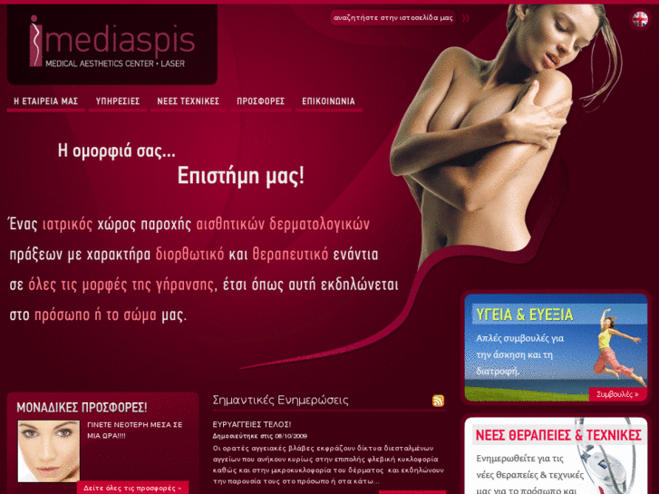 www.mediaspis.com