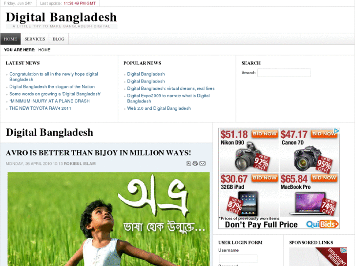 www.thedigitalbangladesh.net