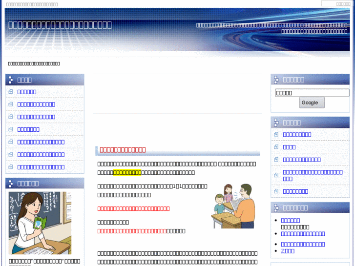 www.timeuser.net