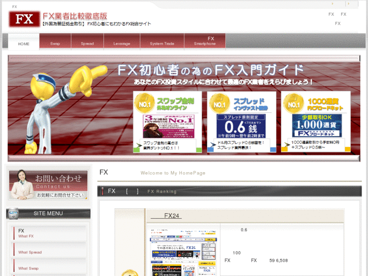 www.topdelphi.com