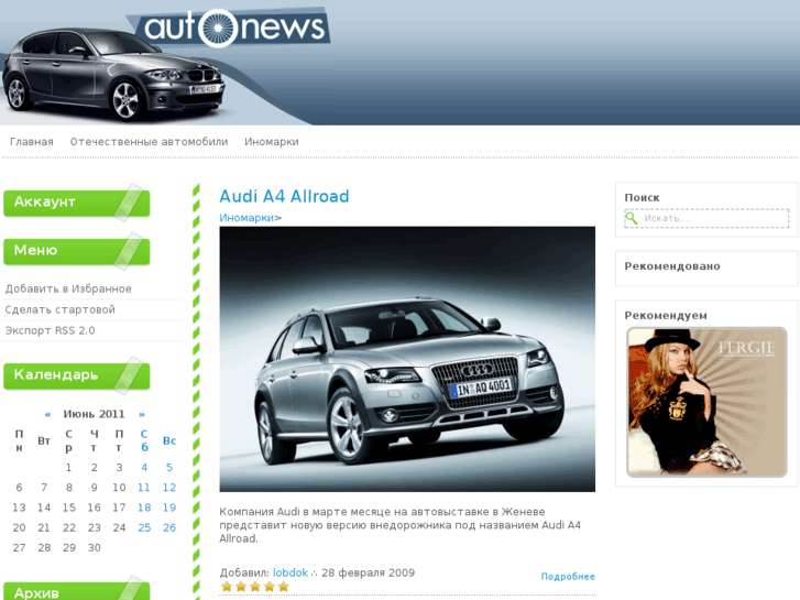 www.auto-news.biz