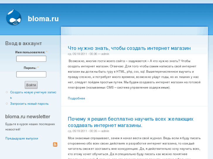 www.bloma.ru