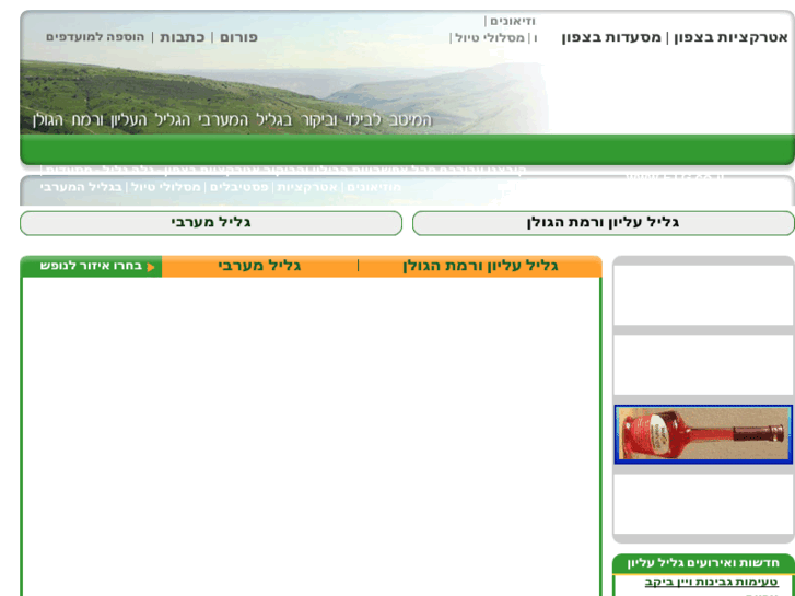 www.ftg.co.il