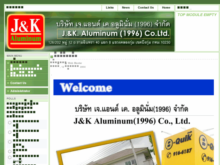 www.jkaluminum.com