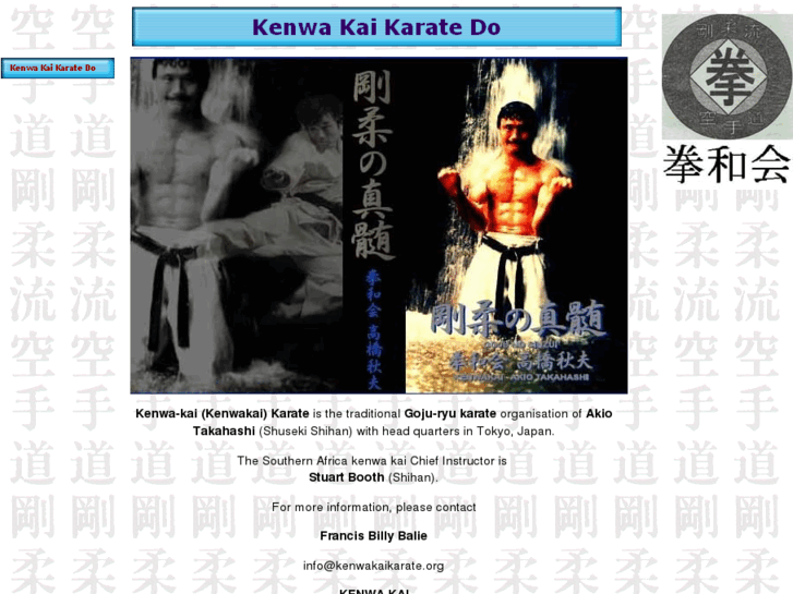 www.kenwakaikarate.com