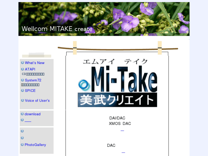 www.mi-take.biz