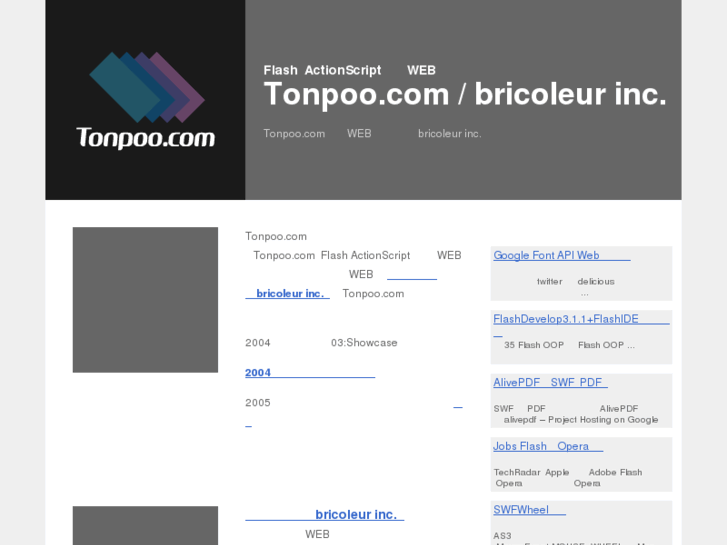 www.tonpoo.com