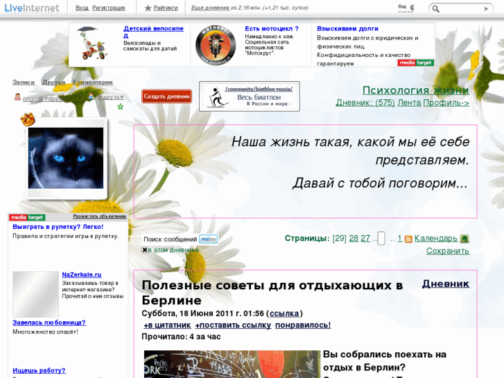 www.aversys.ru