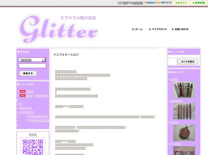 www.glitter-h.com