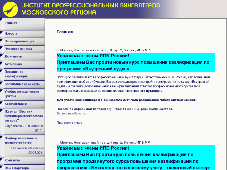 www.ipbmr.ru