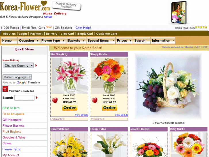 www.korea-flower.com