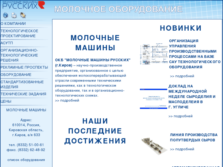 www.mmrusskih.ru