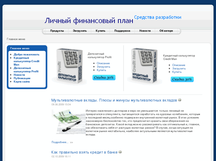 www.pfptools.ru