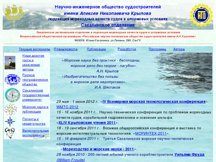 www.shipdesign.ru