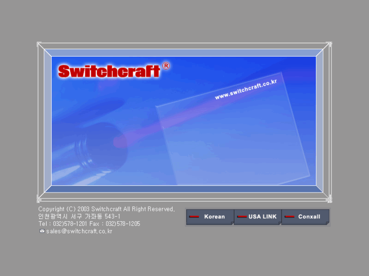 www.switchcraft.co.kr