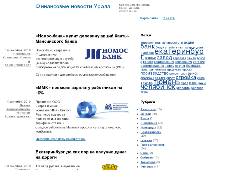 www.uralcom.net