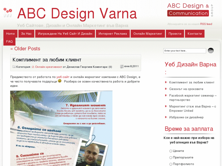 www.web-design-varna.com