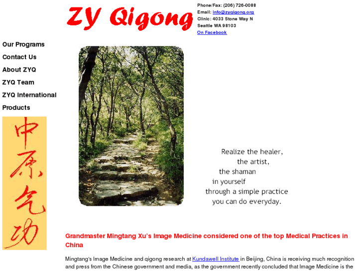 www.zyqigong.com