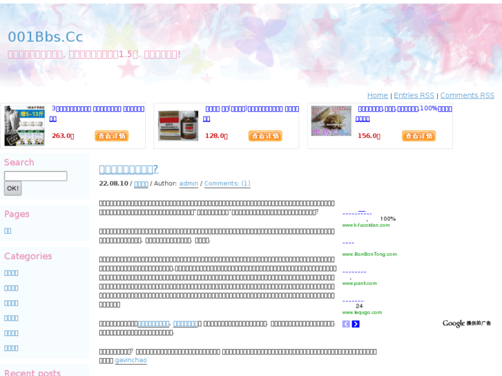 www.001bbs.cc