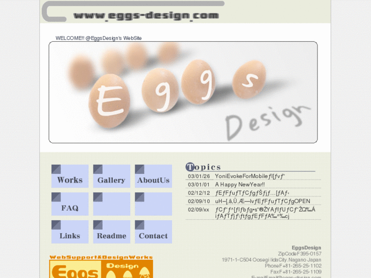 www.eggs-design.com