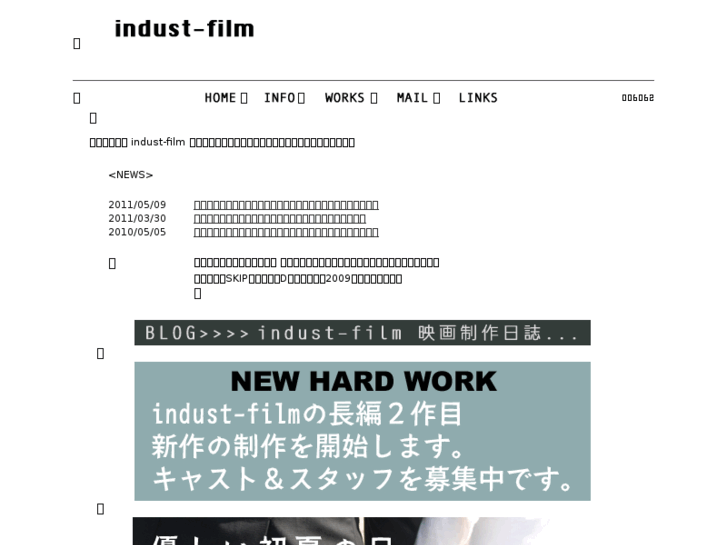 www.indust-film.com