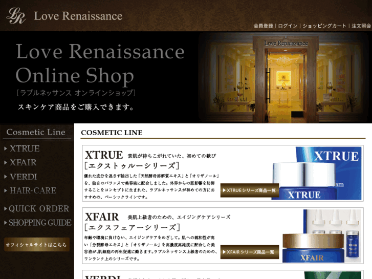 www.love-renaissance.jp