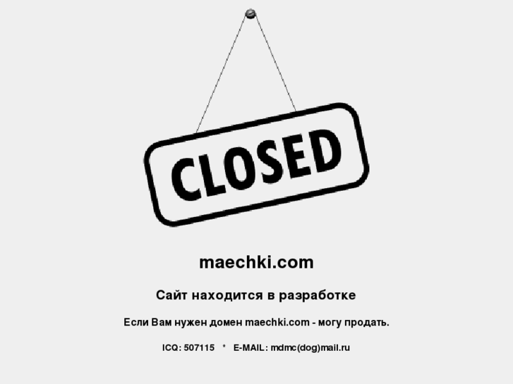 www.maechki.com