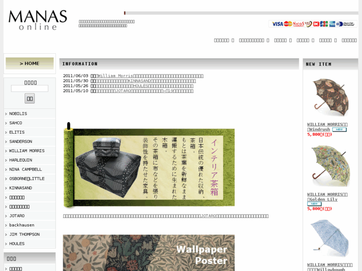 www.manas-online.jp