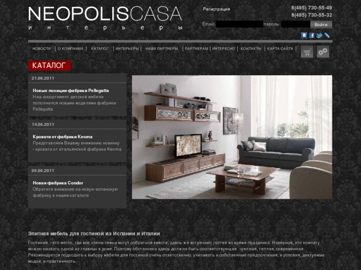 www.neopoliscasa.com