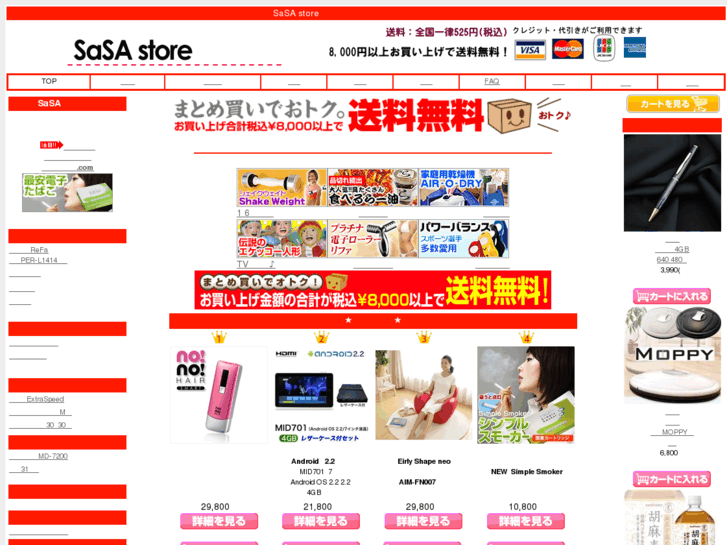 www.sasa-store.com