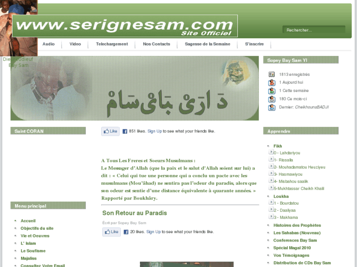 www.serignesam.com