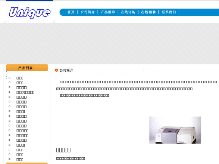 www.tjunique.com