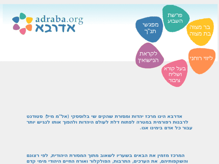 www.adraba.org