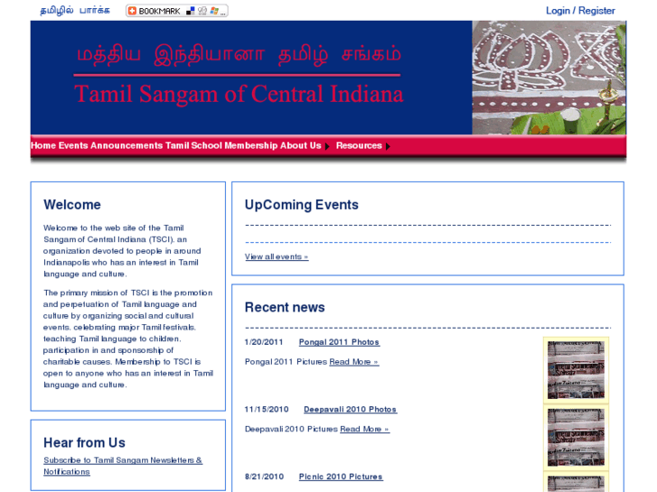 www.indytamilsangam.com