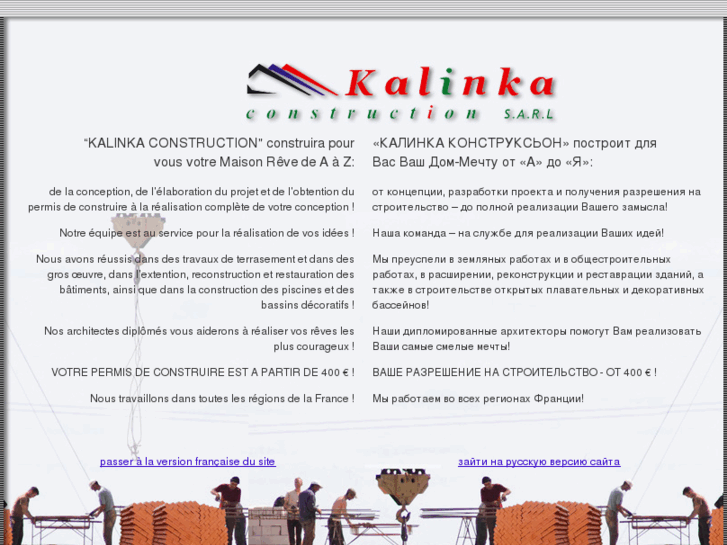 www.kalinka-construction.com